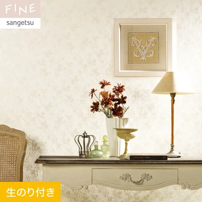 壁紙 のり付き サンゲツ FINE ナチュラル&ボタニカル 巾92cm FE76821【掲載品番】FE76821