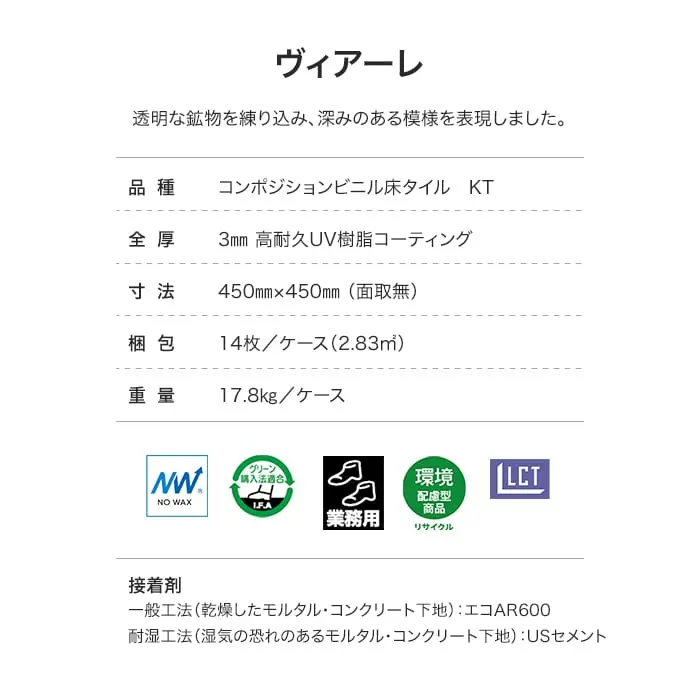 透明な鉱物を練り込み、深みのある模様を表現しました。