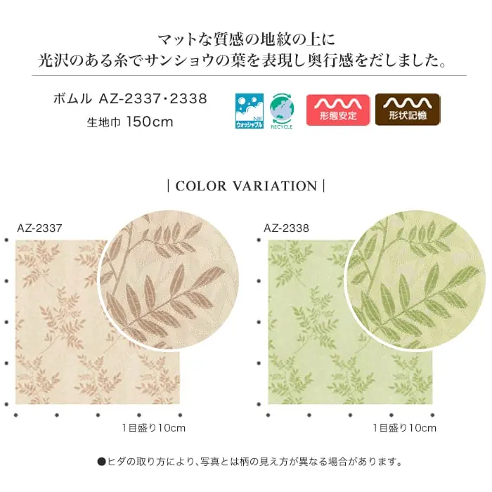 COLOR VARIATION