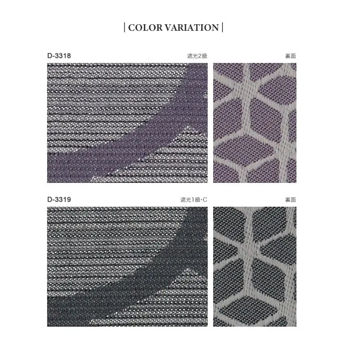 COLOR VARIATION