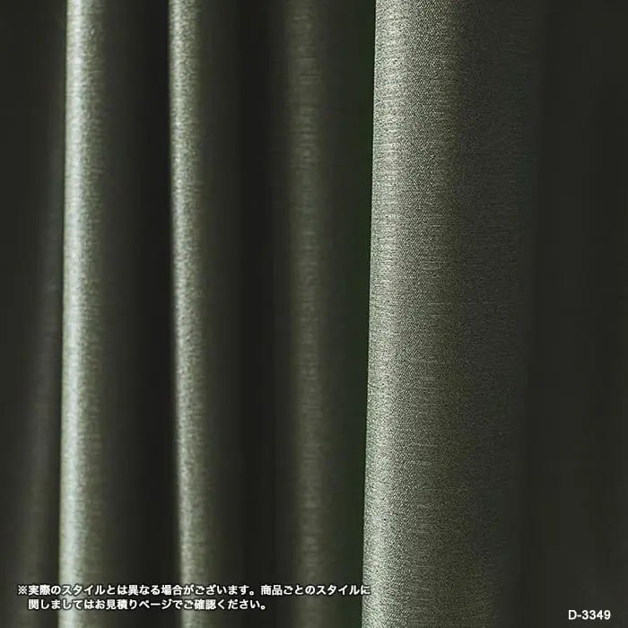 実際のスタイルとは異なる場合がございます。