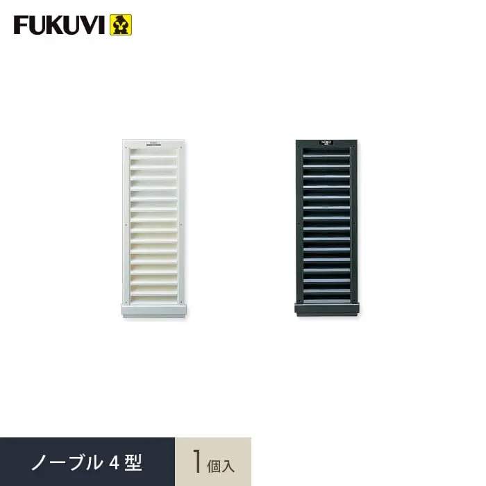 ノーブル4型