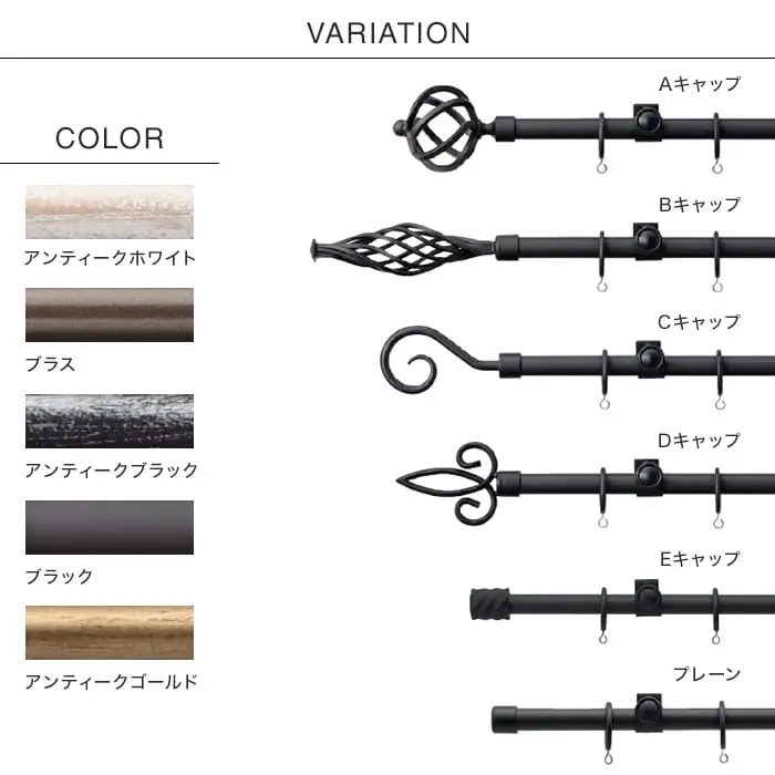 COLOR VARIATION