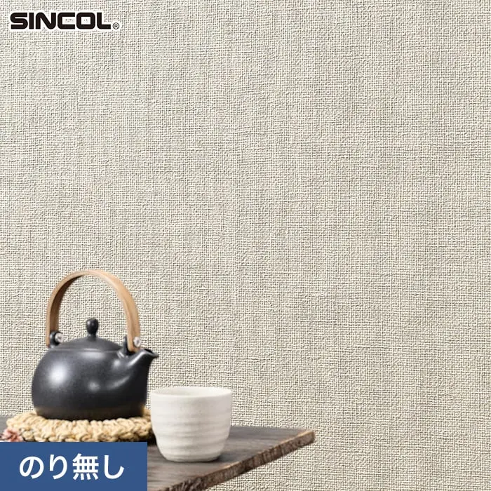壁紙 のり無し シンコール COLOR&DESIGN+ 石目調 SLP-355 (巾92cm)【掲載品番】SLP-355