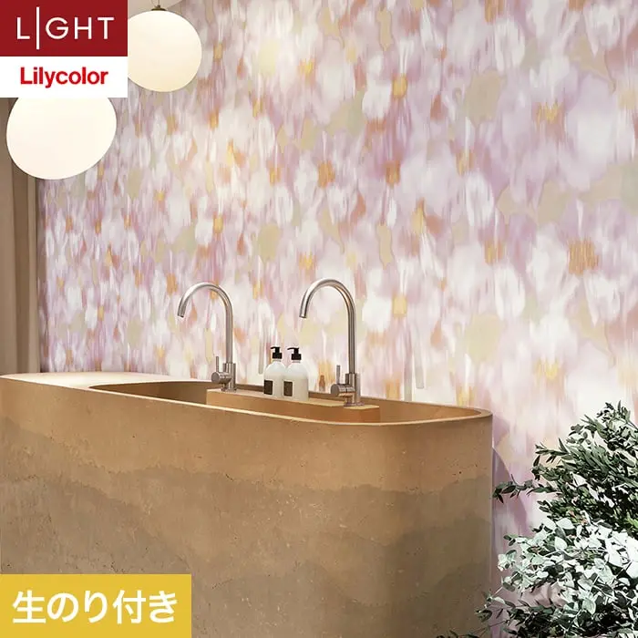 壁紙 のり付き リリカラ ライト パターン 巾92cm LL-6173【掲載品番】LL-6173