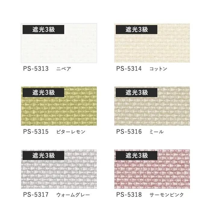 プリーツスクリーン 遮光 タチカワブラインド フィーユ ビブレ遮光 ペア【掲載品番】PS-TB-FP2624