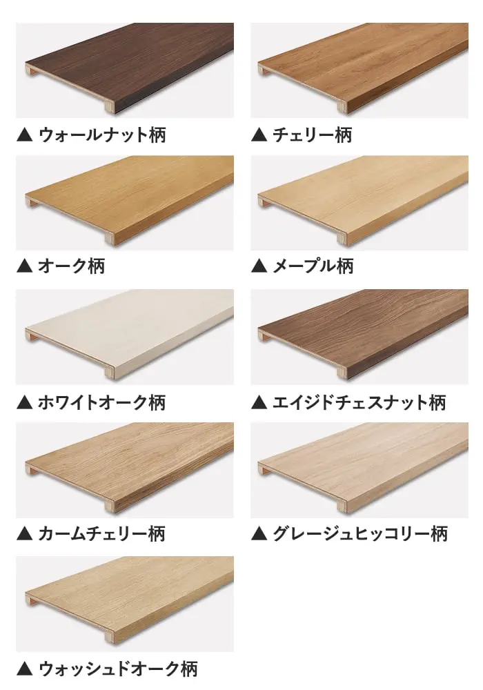 カラーラインナップ