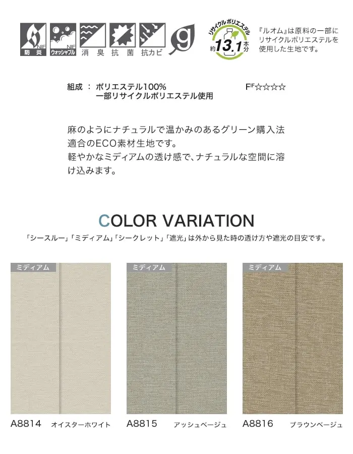 カラーラインナップ