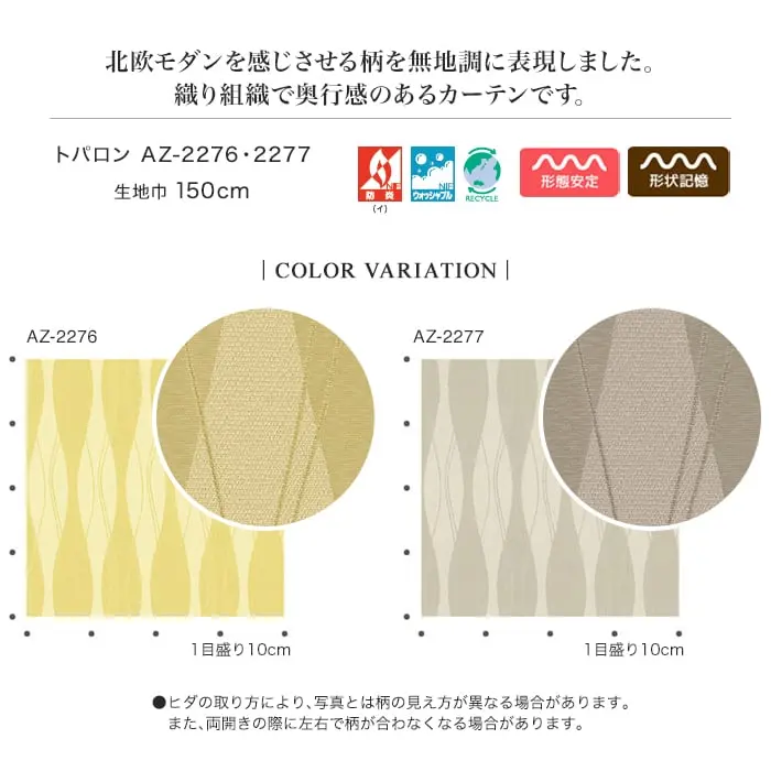COLOR VARIATION