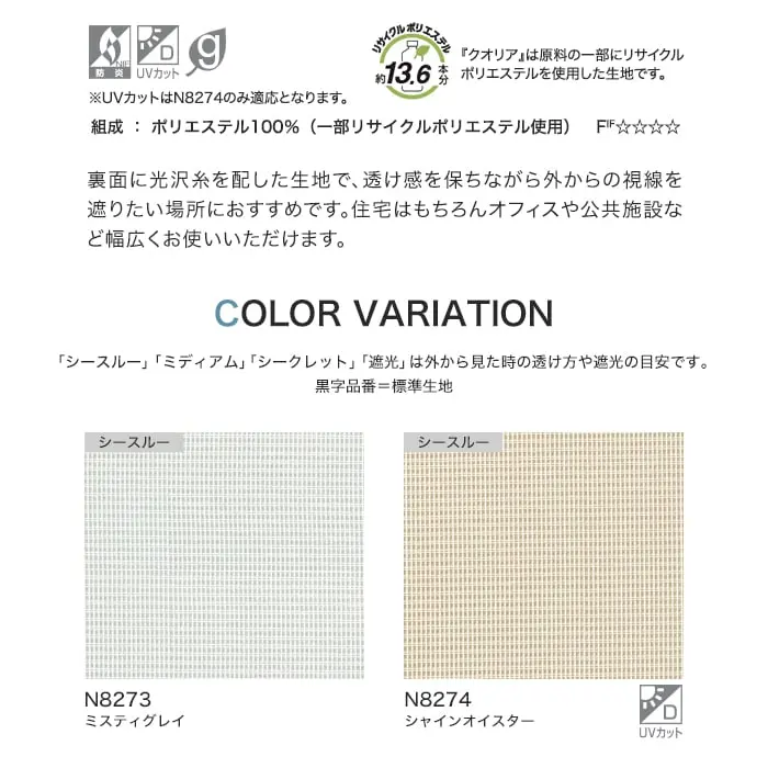 COLOR VARIATION