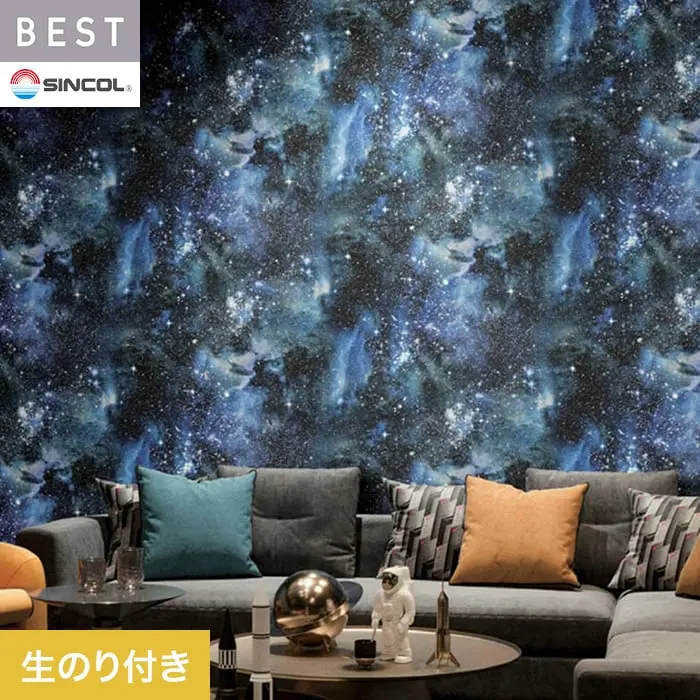 壁紙 のり付き シンコール ベスト カジュアル 巾93cm BB2689【掲載品番】BB2689