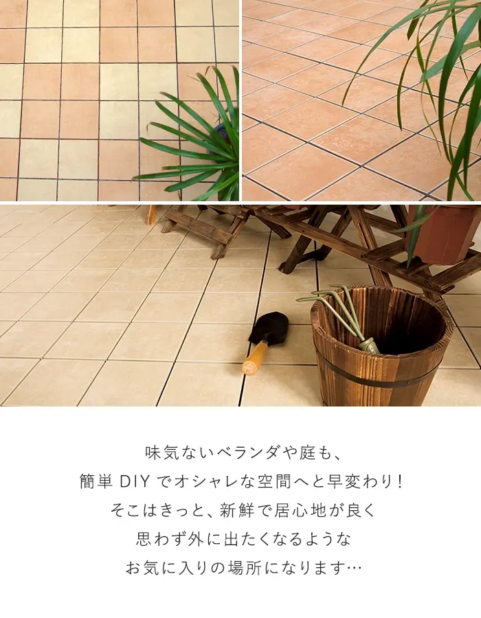簡単DIYでオシャレな空間へと早変わり!