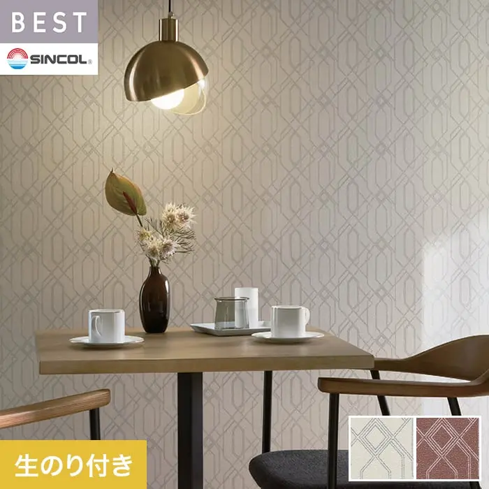 壁紙 のり付き シンコール ベスト 幾何学模様 巾92.5cm BB2551・BB2552【掲載品番】BB2551 / BB2552