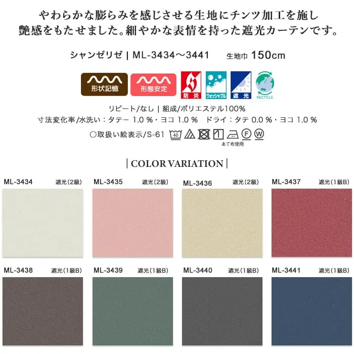 COLOR VARIATION