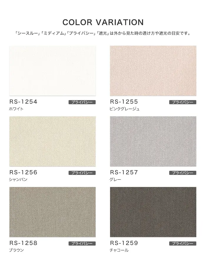 COLORVARIATION