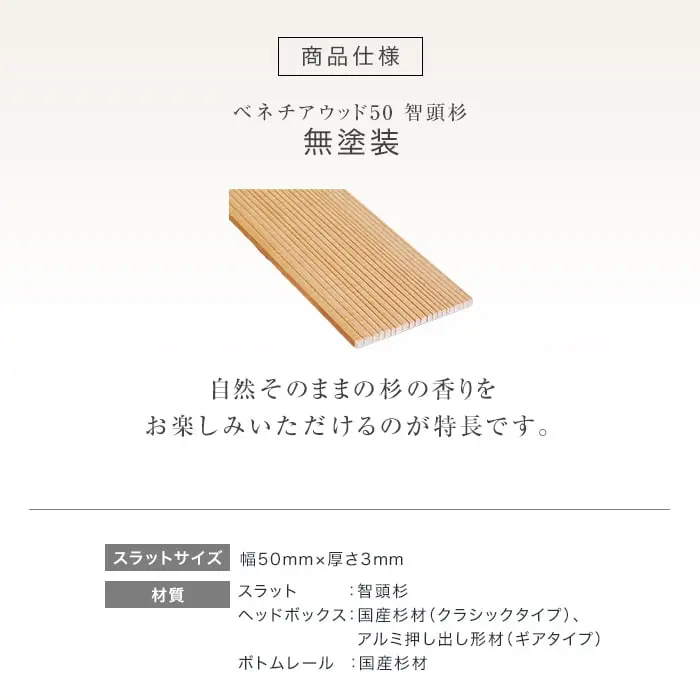 無塗装