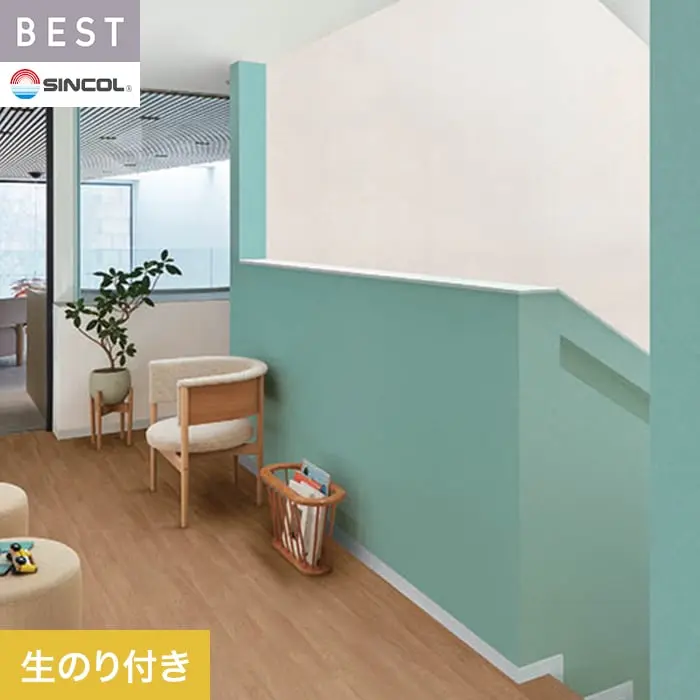 壁紙 のり付き シンコール ベスト 無地調 巾93cm BB2299【掲載品番】BB2299