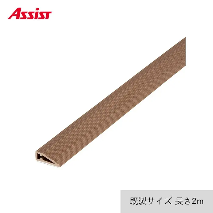 床見切り 樹脂見切り ソフトエッジ(住宅用・素足用) 20-432 穴無(対応厚み:~10mm) 既製サイズ 2m【掲載品番】20-432122 / 20-4321215 / 20-4321219 / 20-4321223