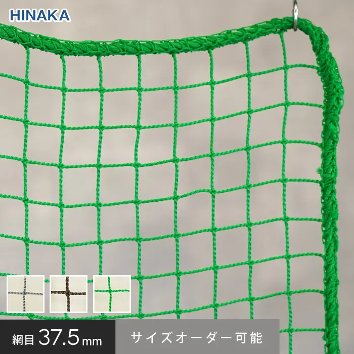 サイズオーダー可能