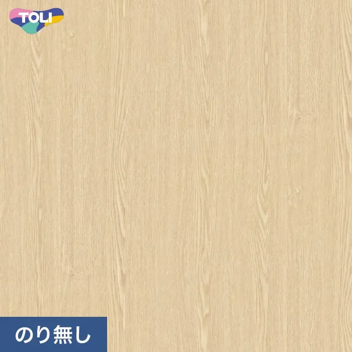 壁紙 のり無し 東リ VS VS2071 (巾92.4cm)【掲載品番】VS2071