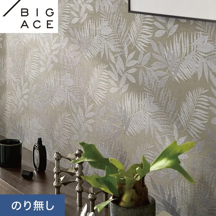壁紙 のり無し シンコール BIGACE フラワー 巾93cm BA7364【掲載品番】BA7364