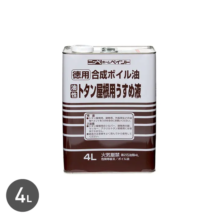 徳用合成ボイル油 4L【掲載品番】NP-TGBY-400