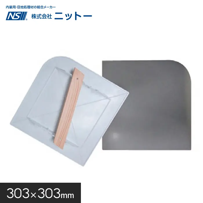 303×303mm