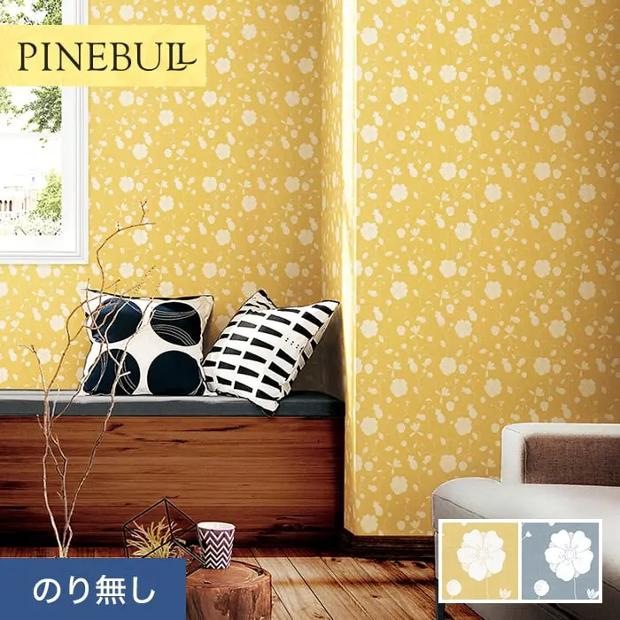 壁紙 のりなし トキワ パインブル ナチュラル 巾92.7cm TWP9096・TWP9097【掲載品番】TWP9096 / TWP9097