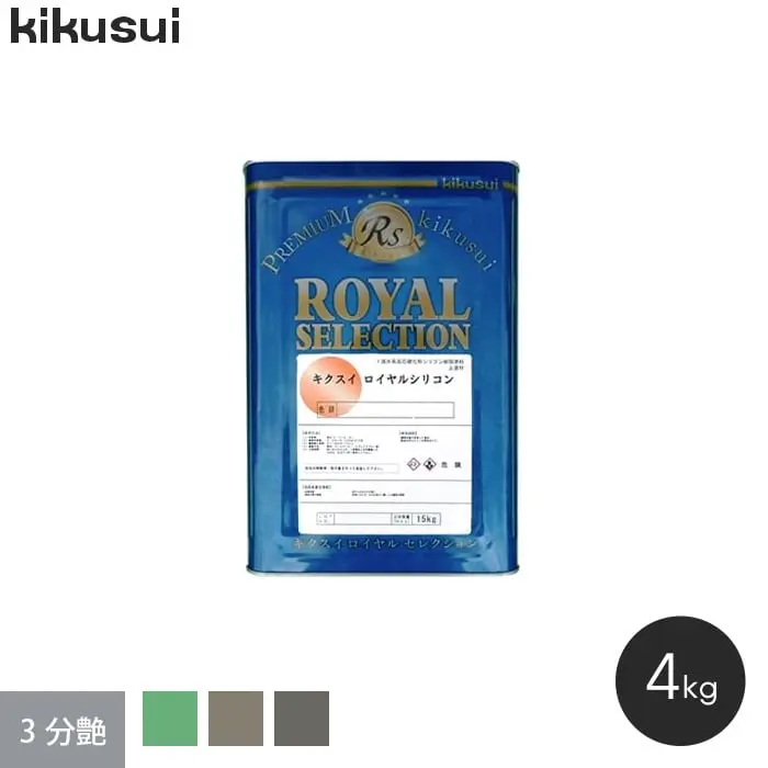 3分艶