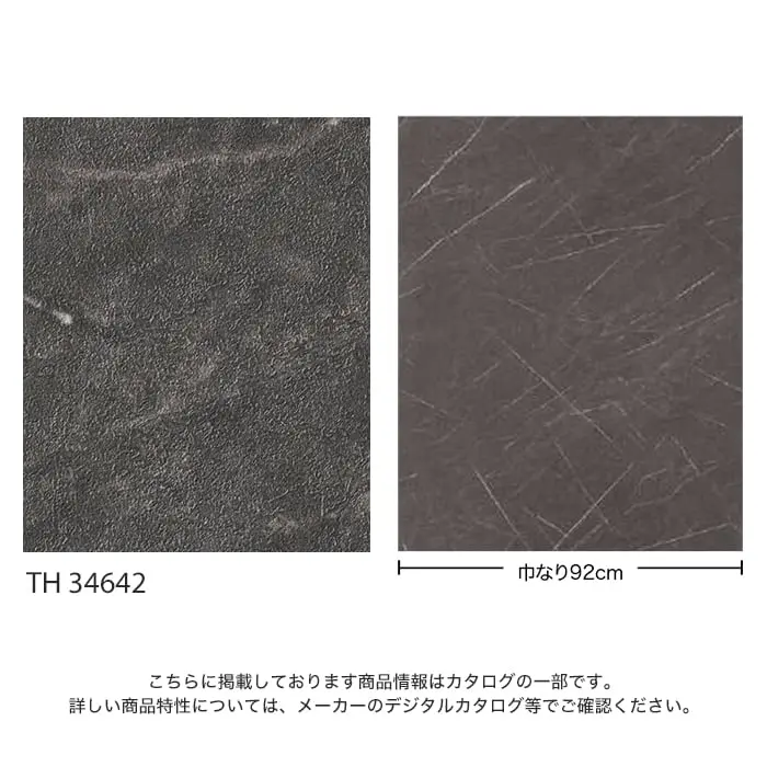 こちらに掲載しております商品情報はカタログの一部です。