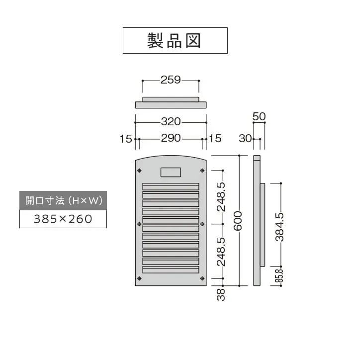製品図