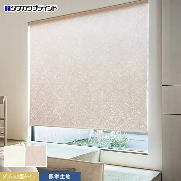 ダブル小型タイプ、標準生地