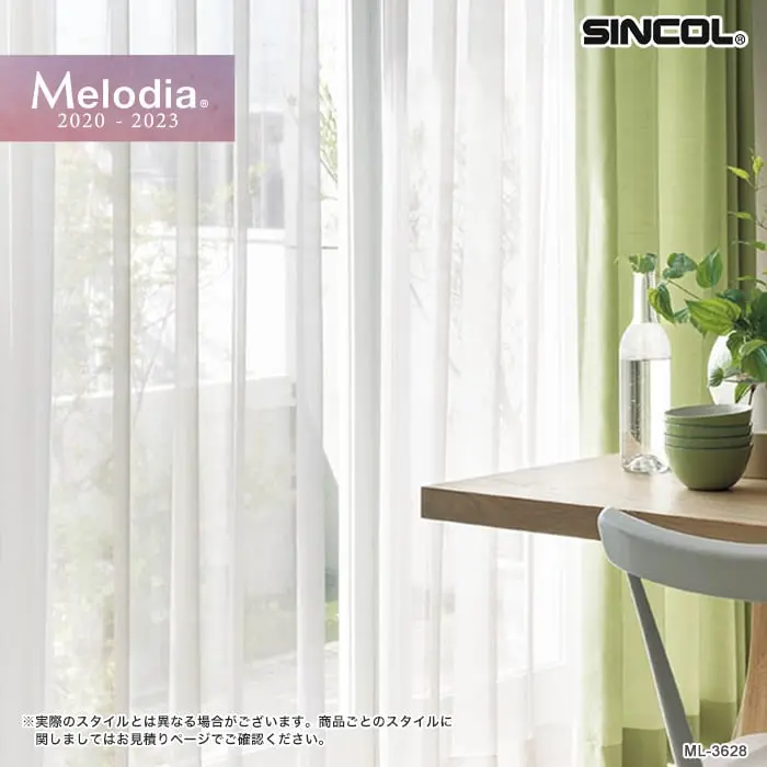 実際のスタイルとは異なる場合がございます。
