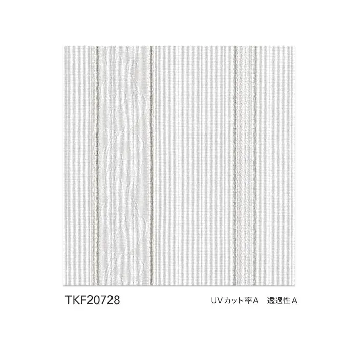 UVカット率A 透過性A
