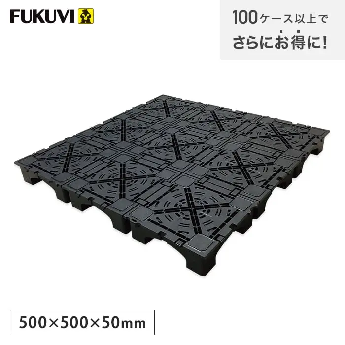 100ケース以上でさらにお得に!