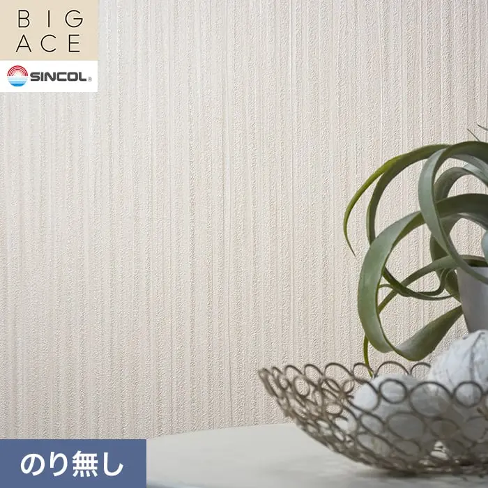 壁紙 のり無し シンコール BIGACE パターン 巾92cm BA3442【掲載品番】BA3442
