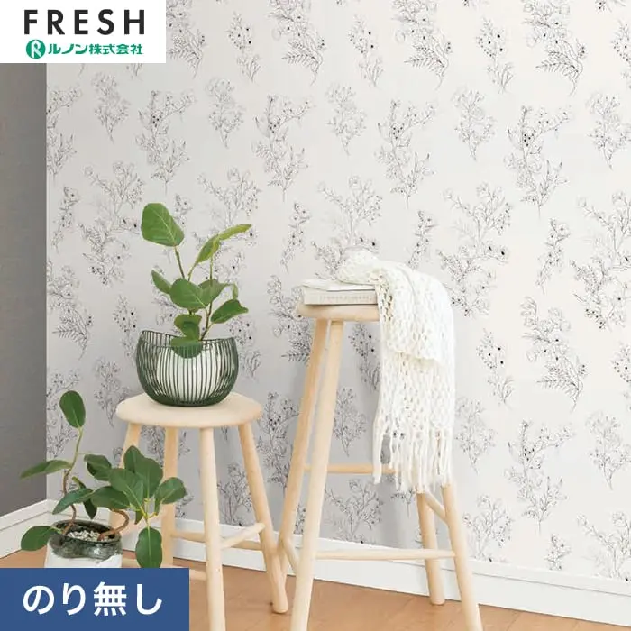壁紙 のりなし ルノンフレッシュ ミリクローレル ミッドゥソンマル 巾92.5cm【掲載品番】RF-3046