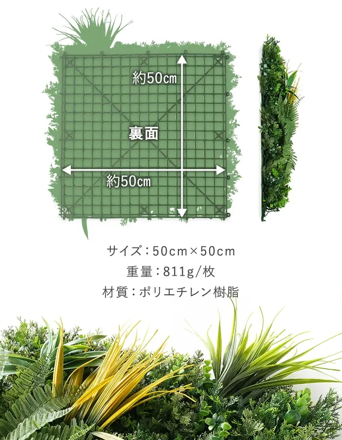 材質:ポリエチレン樹脂