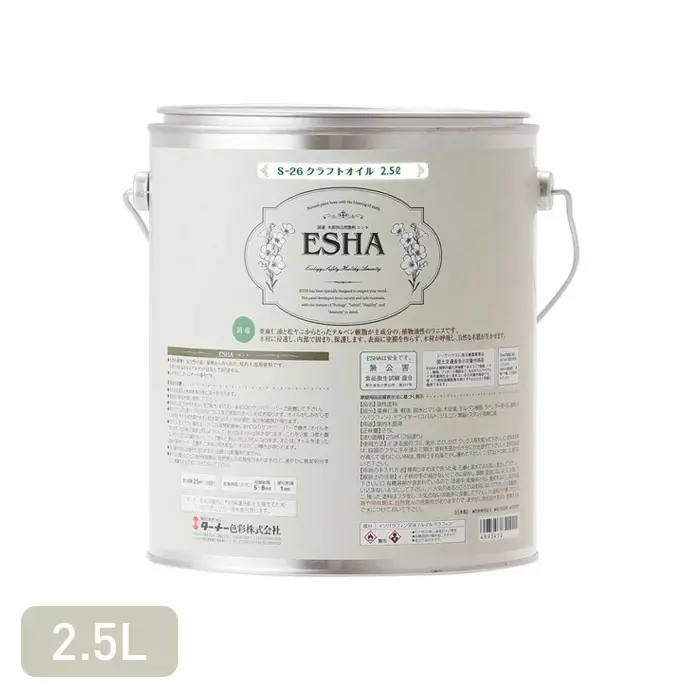 ESHA(エシャ) クラフトオイル 2.5L【掲載品番】ESHA-S26-250