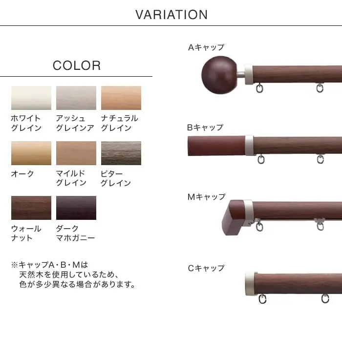 COLOR VARIATION