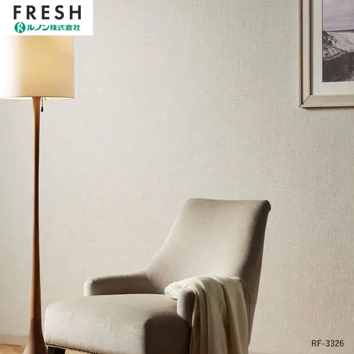 壁紙 のり付き ルノンフレッシュ 抗ウイルス 巾92cm RF-3325~RF-3327【掲載品番】RF-3325 / RF-3326 / RF-3327