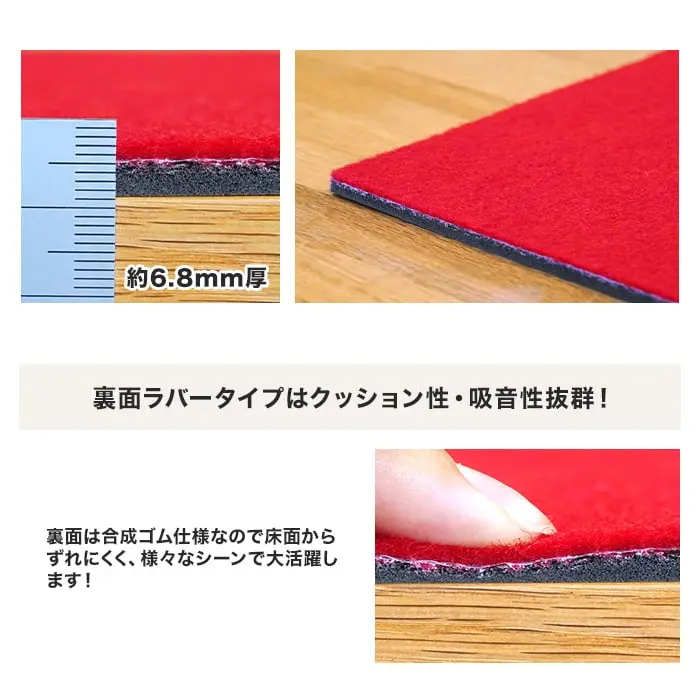 パンチカーペット リックパンチラバー 182cm巾×20m巻【1本売】【掲載品番】LR7 / LR13 / LR6 / LR10 / LR31 / LR14 / LR3 / LR29 / LR2 / LR11 / LR1