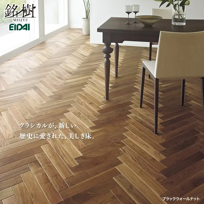 クラシカルが、新しい。