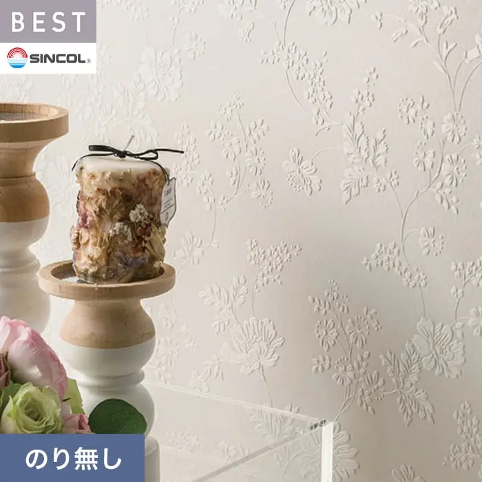 壁紙 のり無し シンコール ベスト フラワー 巾92.5cm BB2736【掲載品番】BB2736