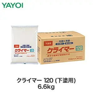 クライマー 120