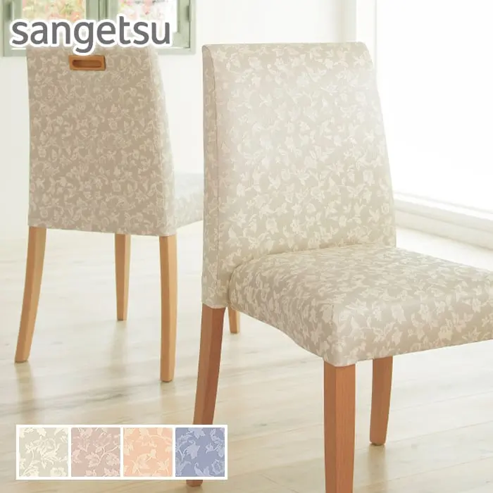 sangetsu
