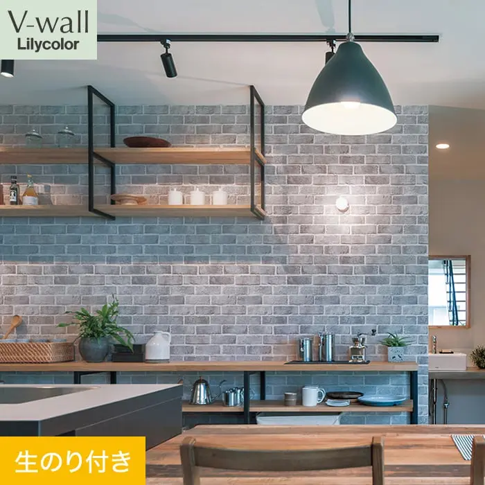 壁紙 のり付き リリカラ V-wall マテリアル 巾93cm LV-2294【掲載品番】LV-2294