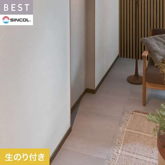 壁紙 のり付き シンコール ベスト 石目調 巾92.5cm BB2040【掲載品番】BB2040