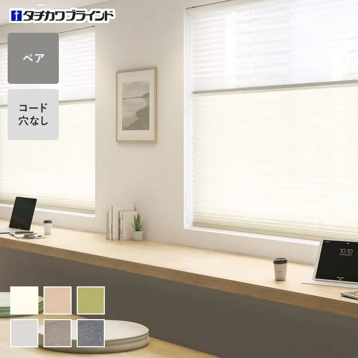 プリーツスクリーン 制電 タチカワブラインド フィーユ ハツホ ペア【掲載品番】PS-TB-FP2609