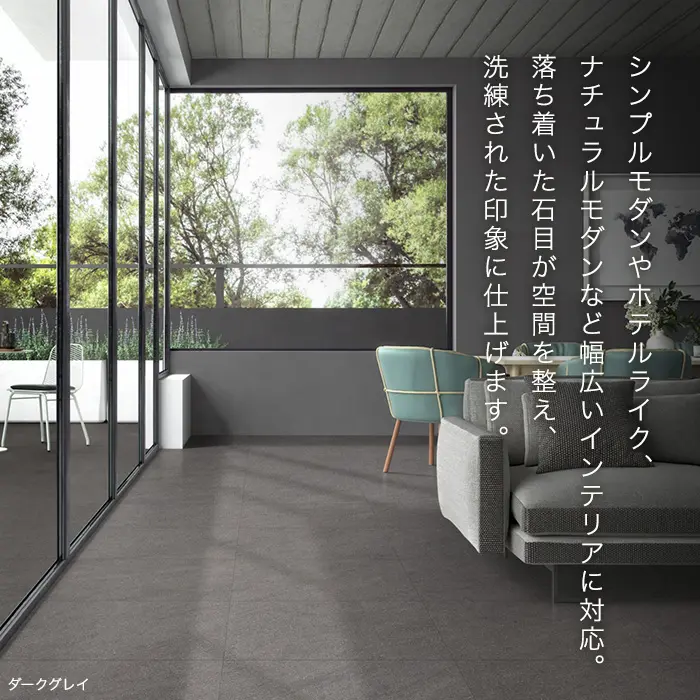 タイル 石目調 壁 床タイル お風呂 298×600×8mm 8枚入 バサルト【掲載品番】MM0025 / MM0026 / MM0027 / MM0028